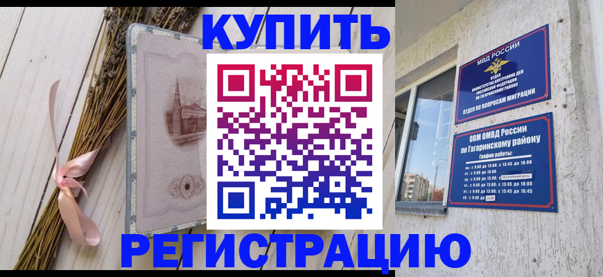 найти адрес прописки в Куровском